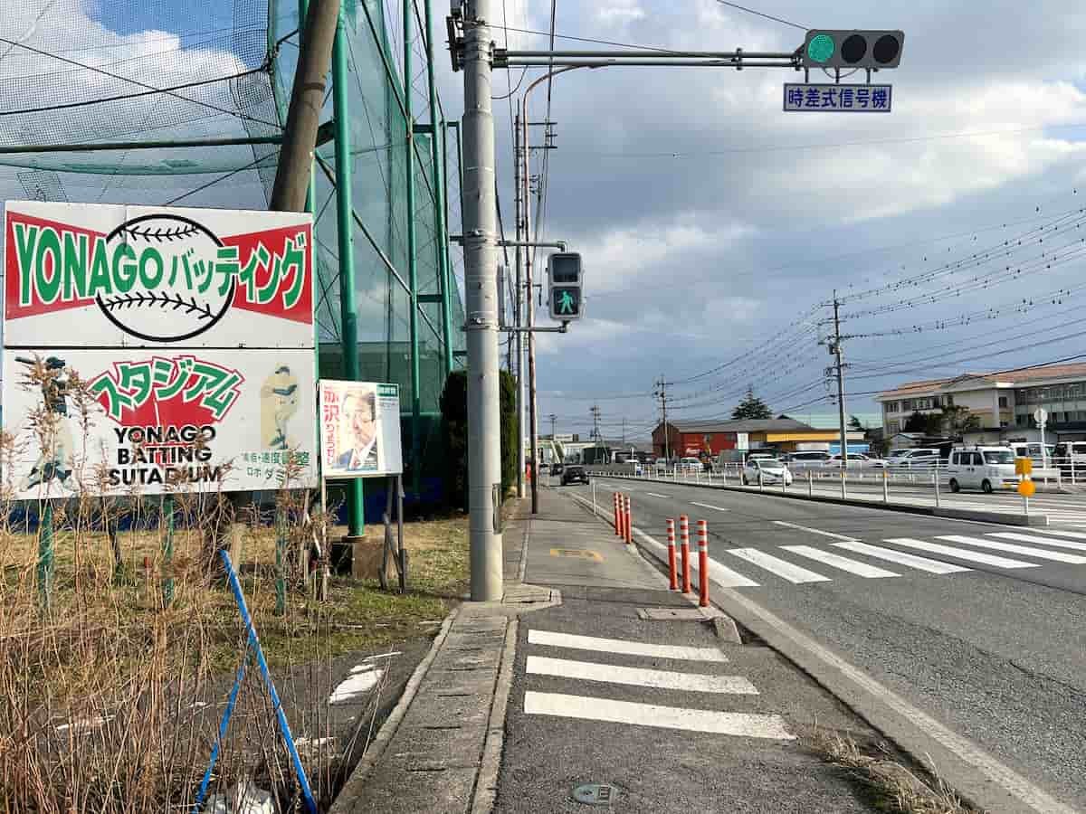 鳥取県米子市の外浜産業道路にある短い横断歩道