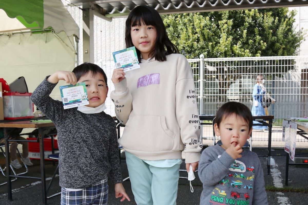 鳥取県のプロサッカークラブ「ガイナーレ鳥取」の「ハッピーメモリーズパス」を持つ子ども