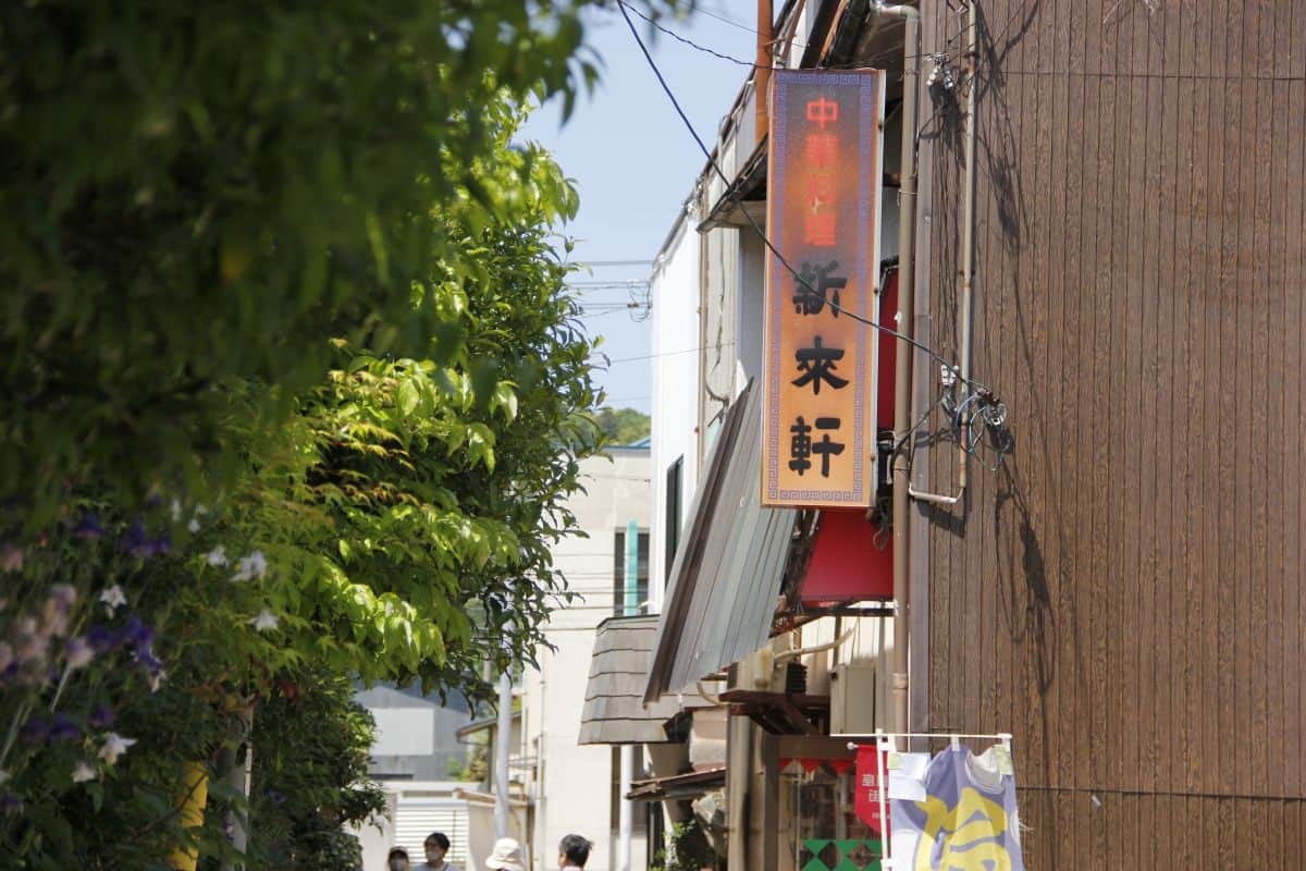 鳥取県倉吉市の観光地・白壁土蔵群でみつけたレトロな中華料理店の看板