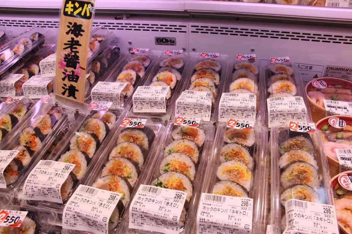 島根県松江市にある『フーズマーケットホック黒田店』で販売しているキンパ