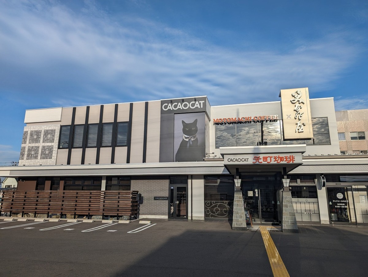 鳥取県倉吉市にオープンしたチョコレート専門店『カカオキャット鳥取倉吉店』の外観