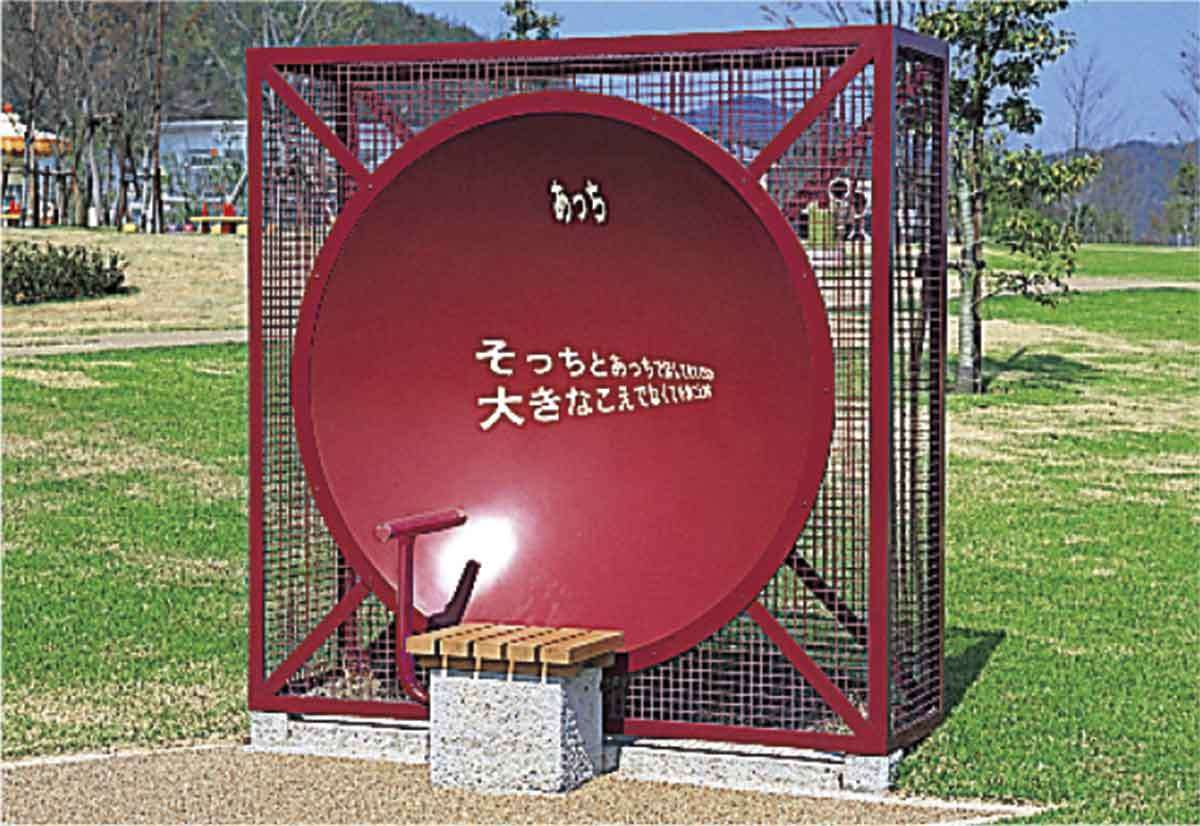 20210408おでかけマンスリー徳島19