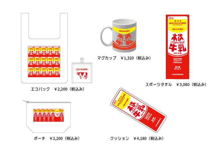 あの ヴィレヴァン と山陰のローカル企業がコラボ 山陰のヴィレヴァン が期間限定発売 日刊lazuda ラズダ 島根 鳥取を知る 見る 食べる 遊ぶ 暮らすwebマガジン