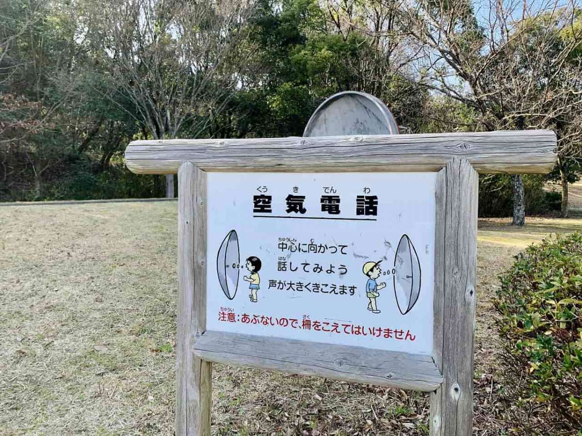 江津市_公園_菰沢公園_コモサワ_遊具_家族連れ_おでかけ_島根西部_子ども_人気_オススメ