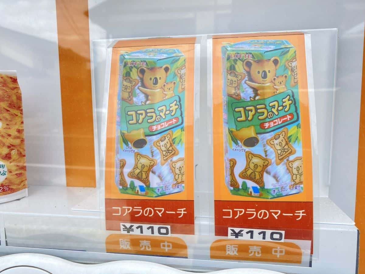 自販機_B級スポット_島根県松江市_お菓子