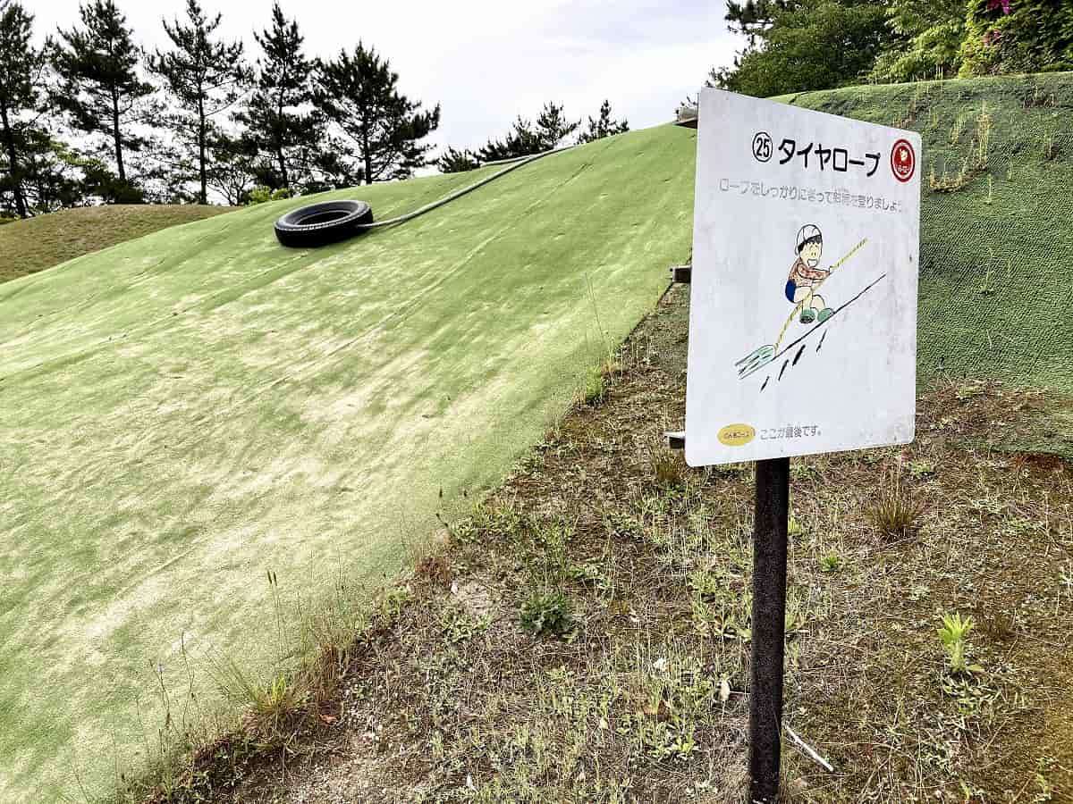 お台場公園_北栄町_道の駅大栄_ご当地アイス_子連れ_家族_お出かけ_コナン_青山剛昌ふるさと館