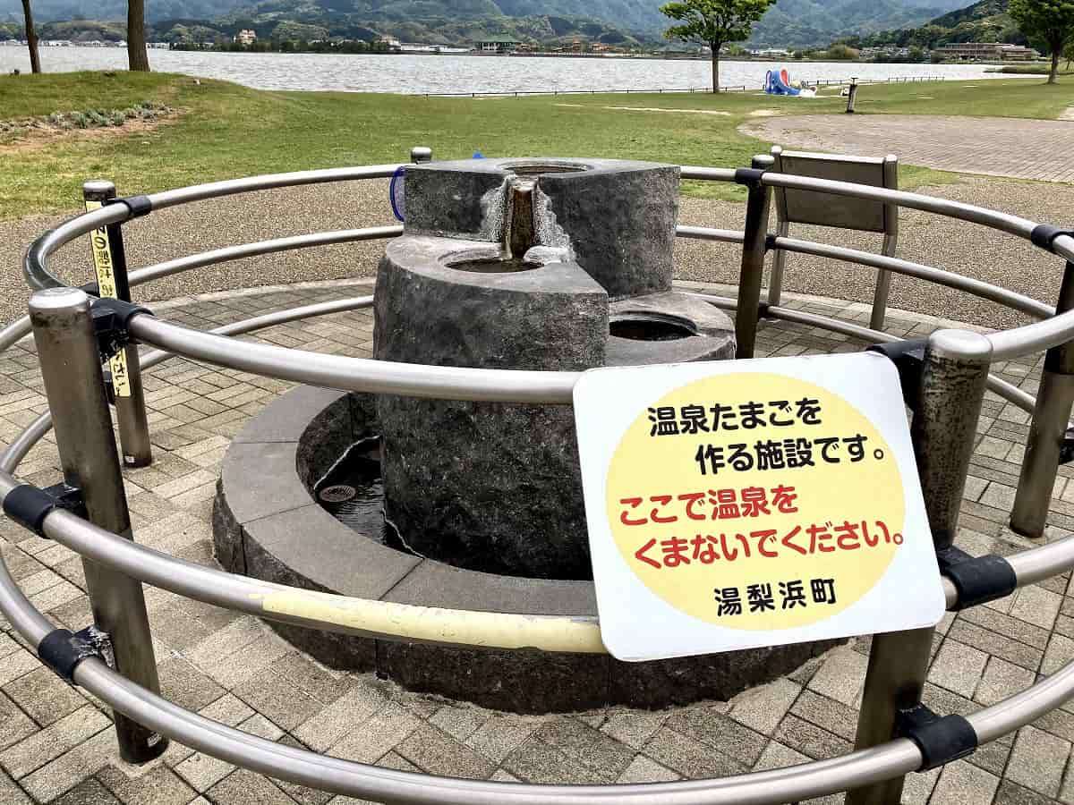 鳥取県湯梨浜町_公園_子ども連れ_人気_めぐみのゆ公園_温泉