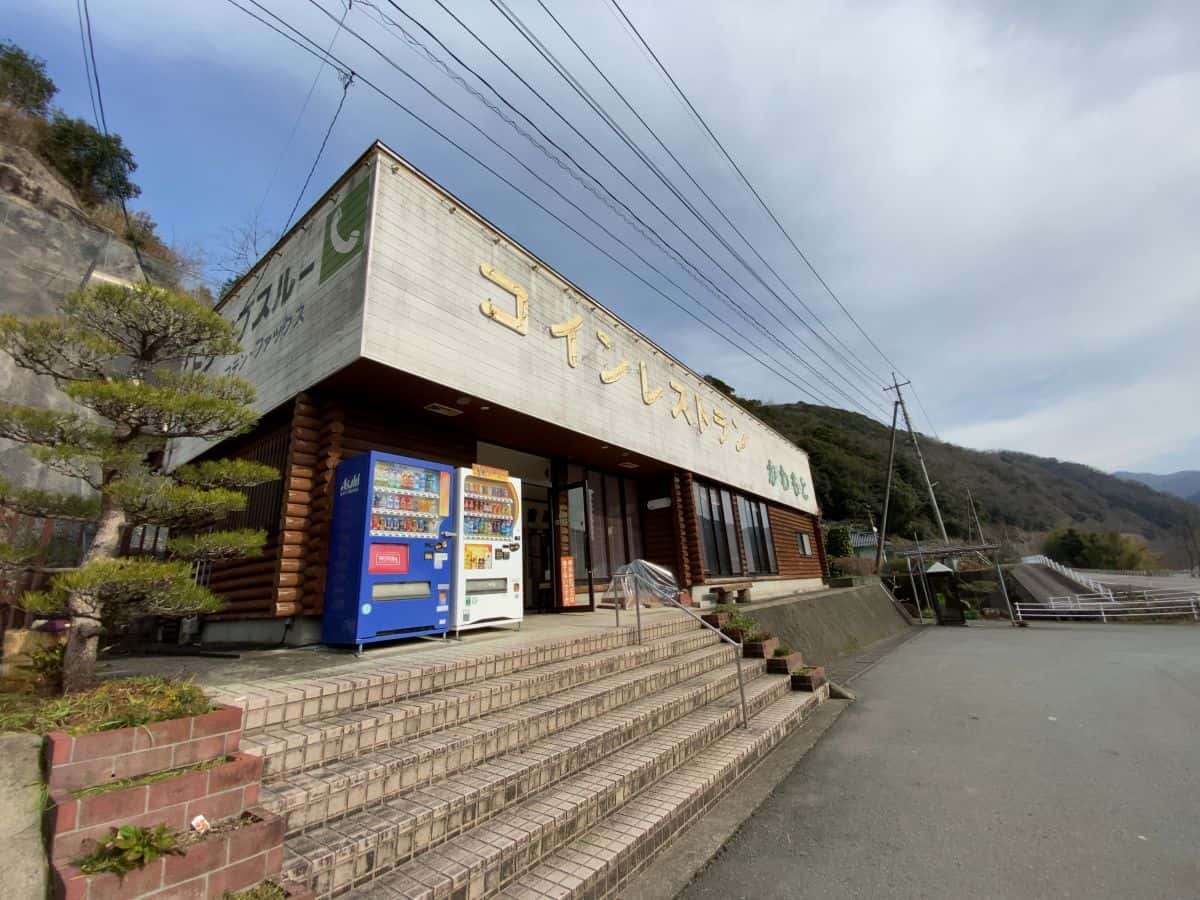 島根県川本町_レトロ自販機_コインレストランかわもと_うどんの自販機