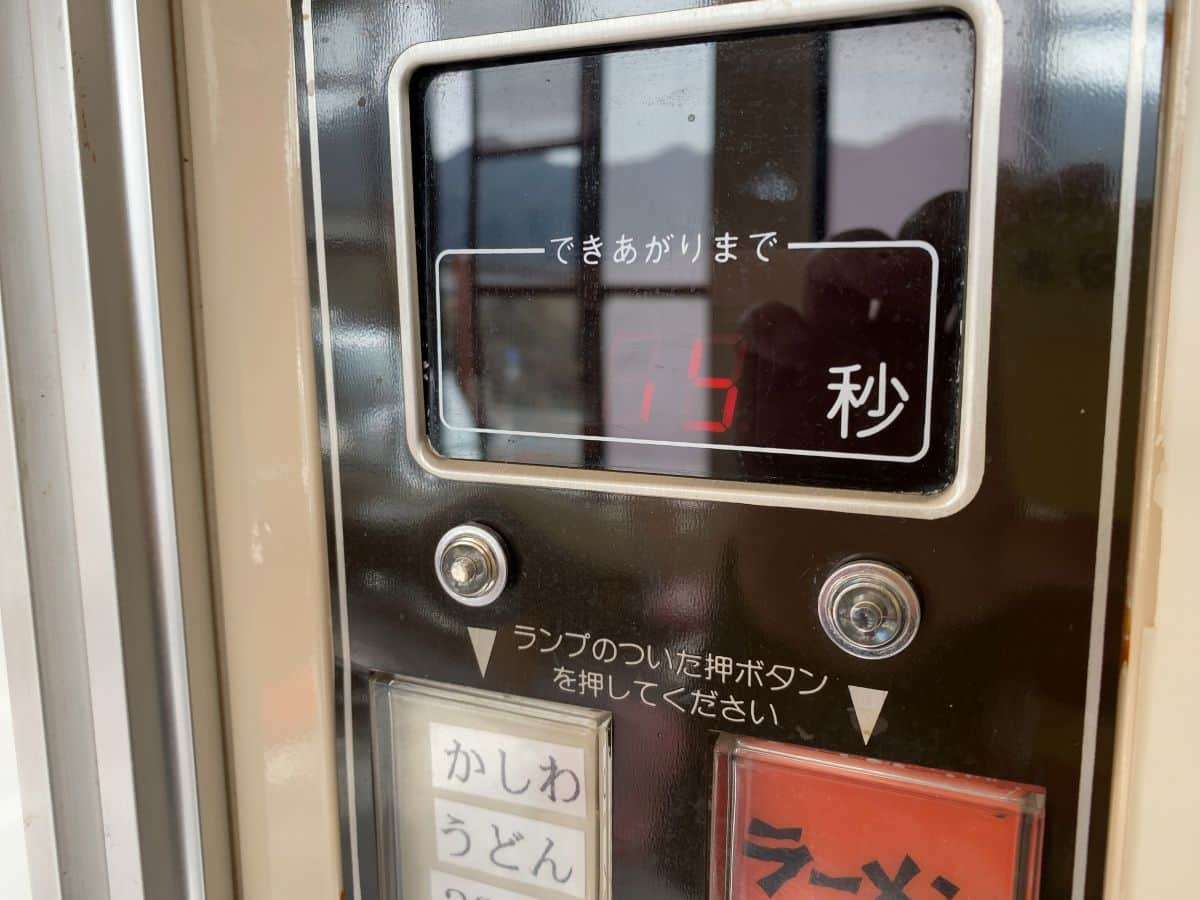 島根県川本町_レトロ自販機_コインレストランかわもと_うどんの自販機