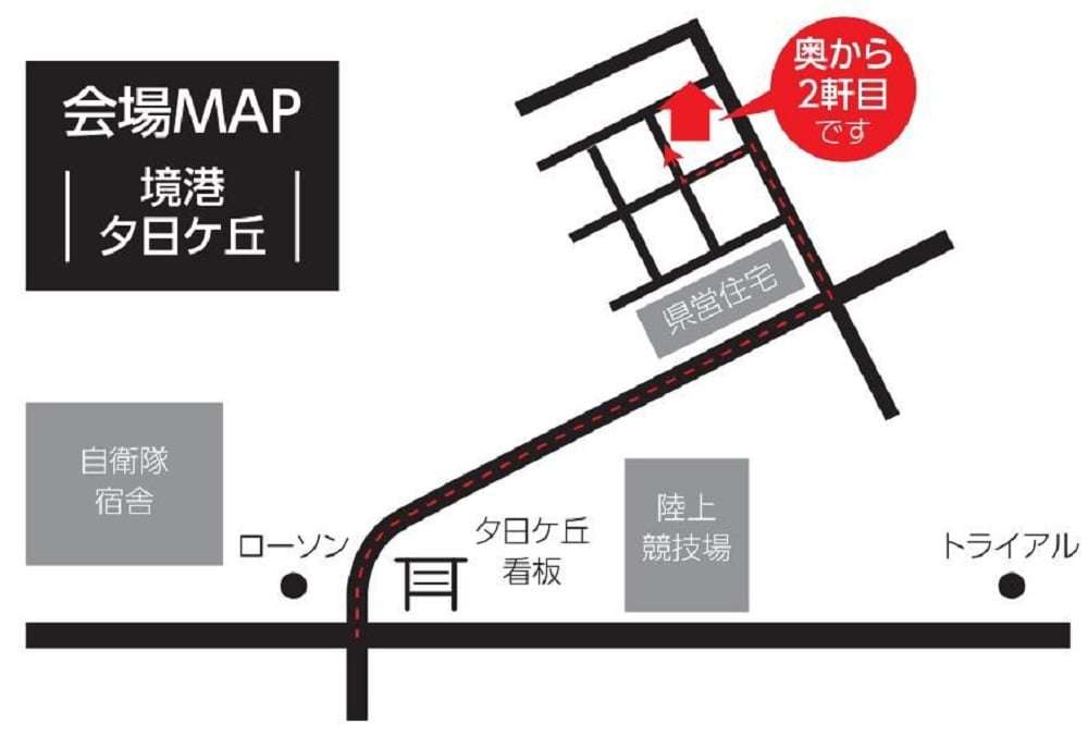 ホームテック_平屋_イベント_住宅_展示場