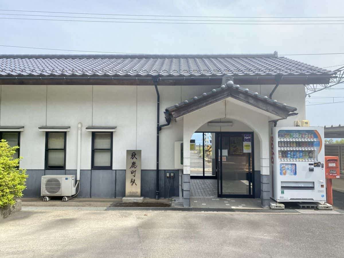 島根県松江市_海の見える駅_宍道湖_秋鹿町駅_一畑電車