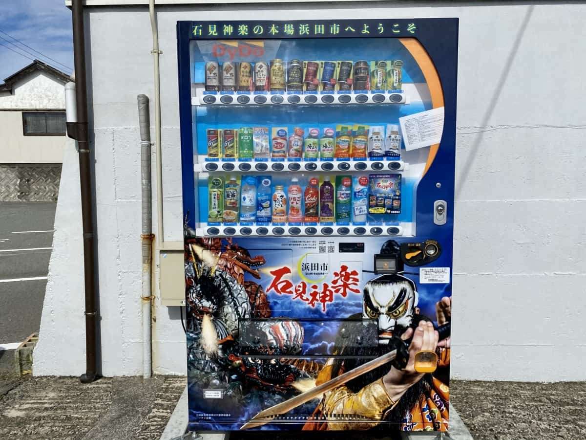 島根県_珍自販機_B級スポット_穴場_マップ