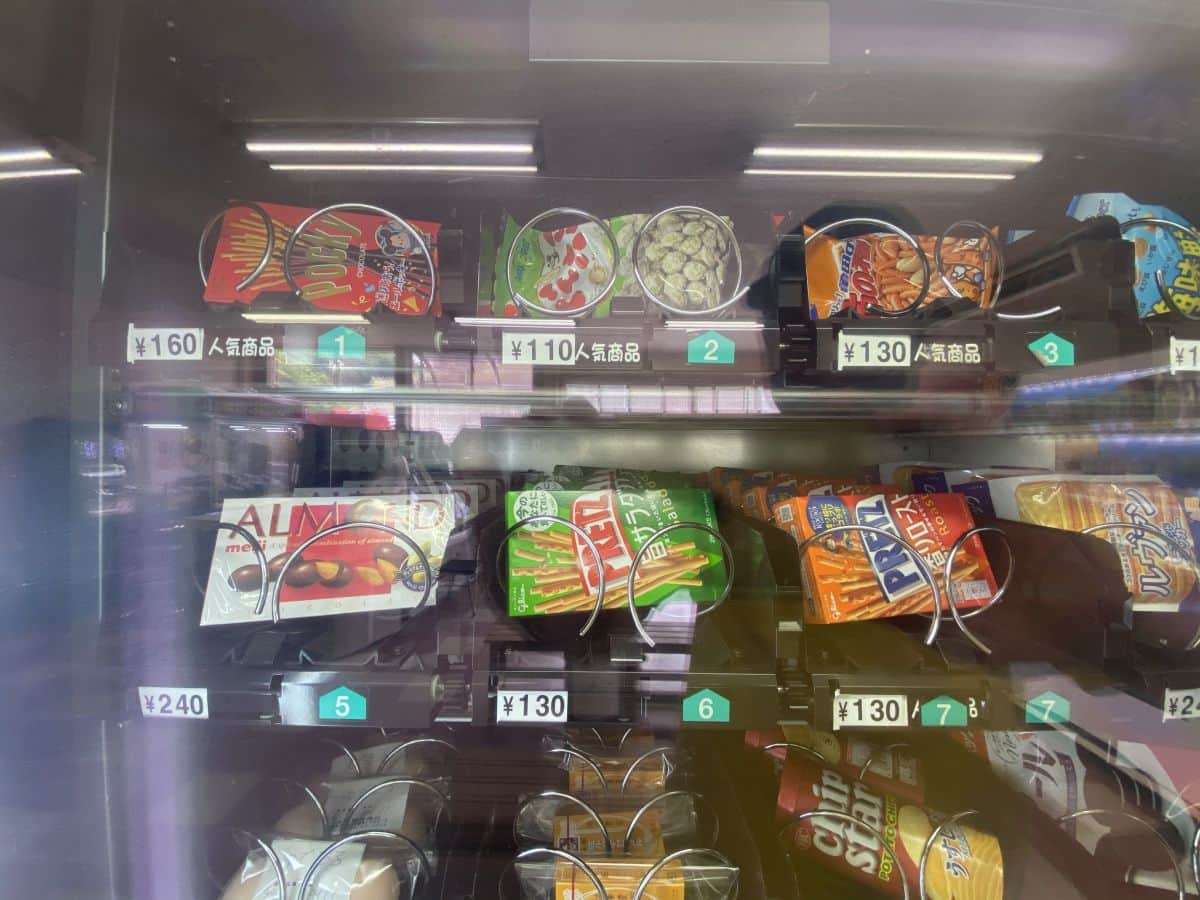 ただただ美味しい あなご飯 のおにぎり売ってる自販機 大田市 山陰フォト散歩 日刊lazuda ラズダ 島根 鳥取を知る 見る 食べる 遊ぶ 暮らすwebマガジン