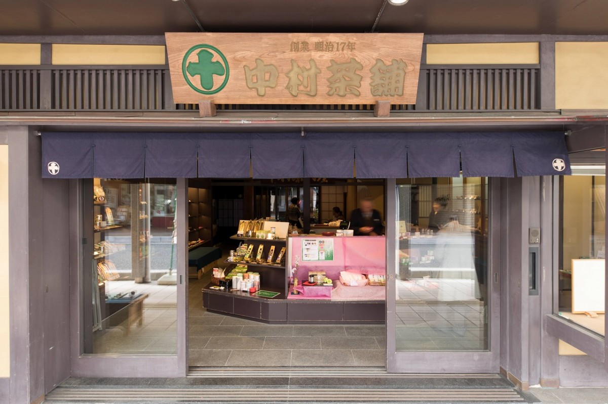 島根県松江市_中村茶舗_抹茶_専門店_アイス_お土産_ギフト