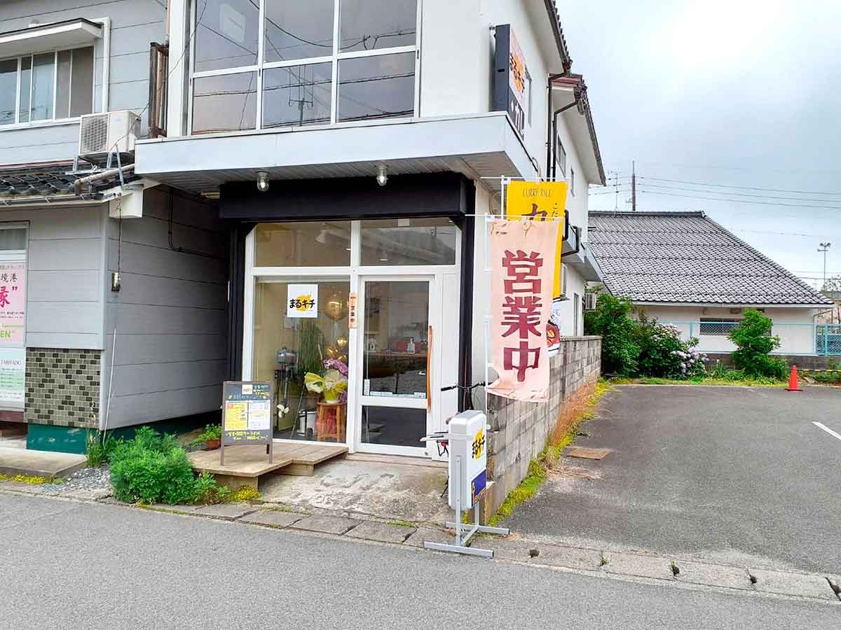 境港市_まるキチ_スパイスカレー_ローストビーフ丼_ランチ_オススメ_新店_カフェ