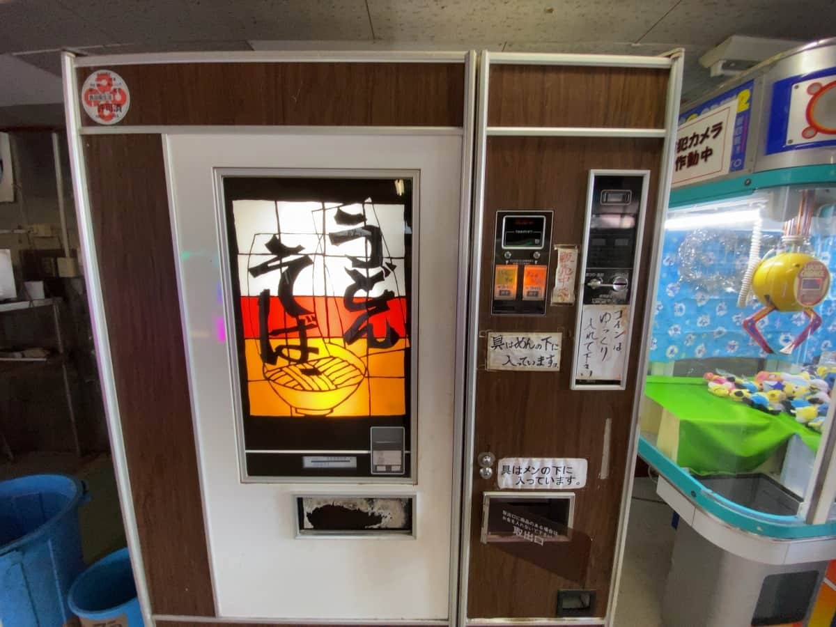 島根県浜田市のレトロ自販機「ドライブイン日本海」の自販機筐体