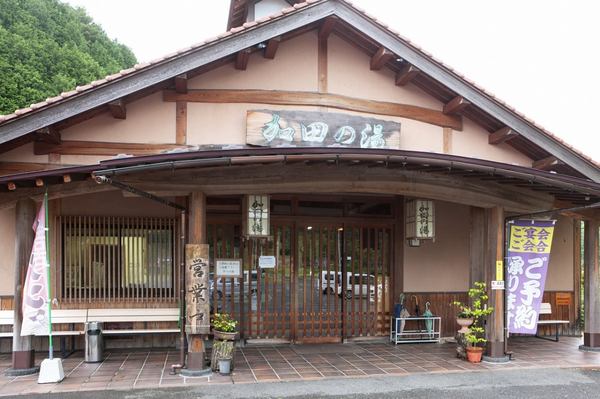 島根県飯南町_観光_ランチ_おすすめ_穴場_加田の湯_ごんべえ茶屋