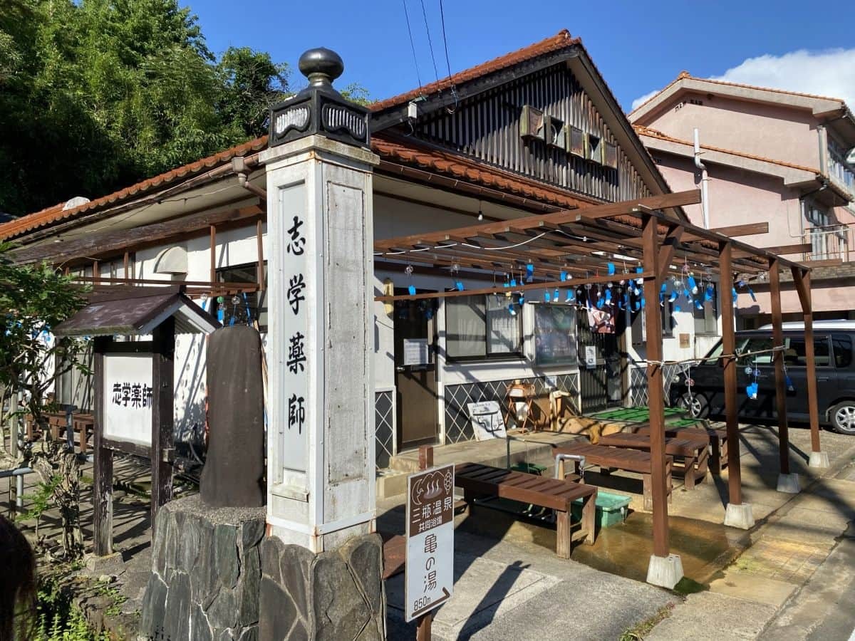 島根県大田市_三瓶山_観光_イベント_温泉_ふうりんおんせん_夏