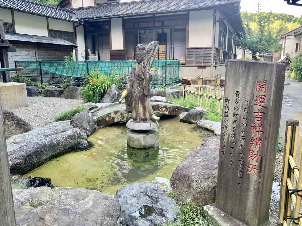 大田市_石見銀山_羅漢寺_五百羅漢_銭洗い弁財天_観光_おでかけ_オススメ_人気_お寺参拝_食堂カフェgui