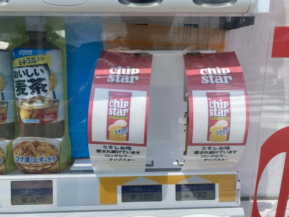 鳥取県境港市_B級スポット_珍スポット_お菓子売ってる自販機