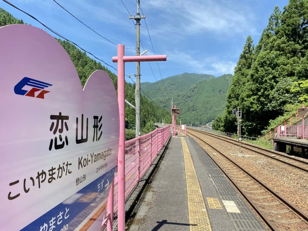 鳥取県智頭町_観光_穴場_おすすめ_恋山形駅_アクセス_場所_写真