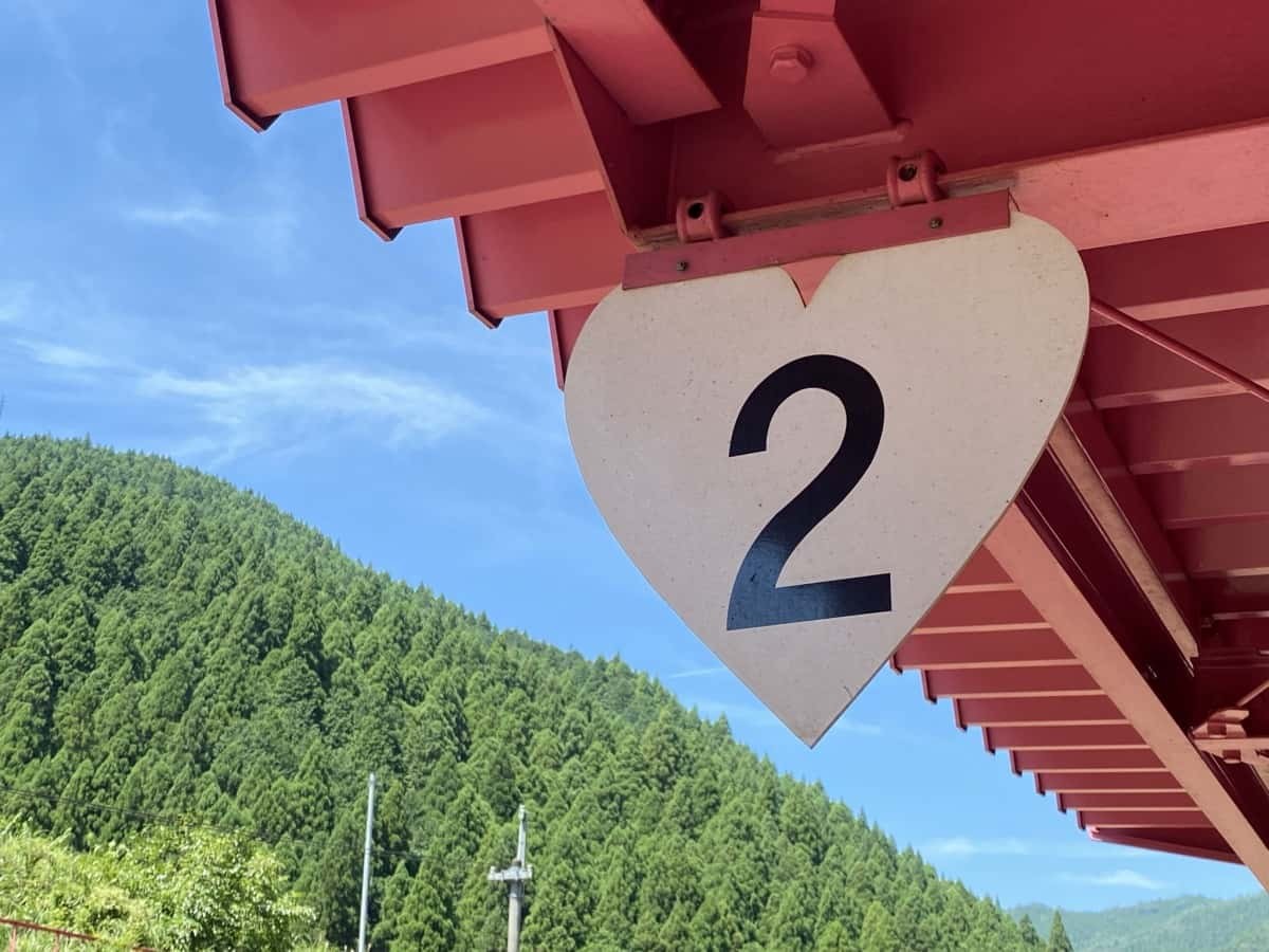 鳥取県智頭町_観光_穴場_おすすめ_恋山形駅_アクセス_場所_写真