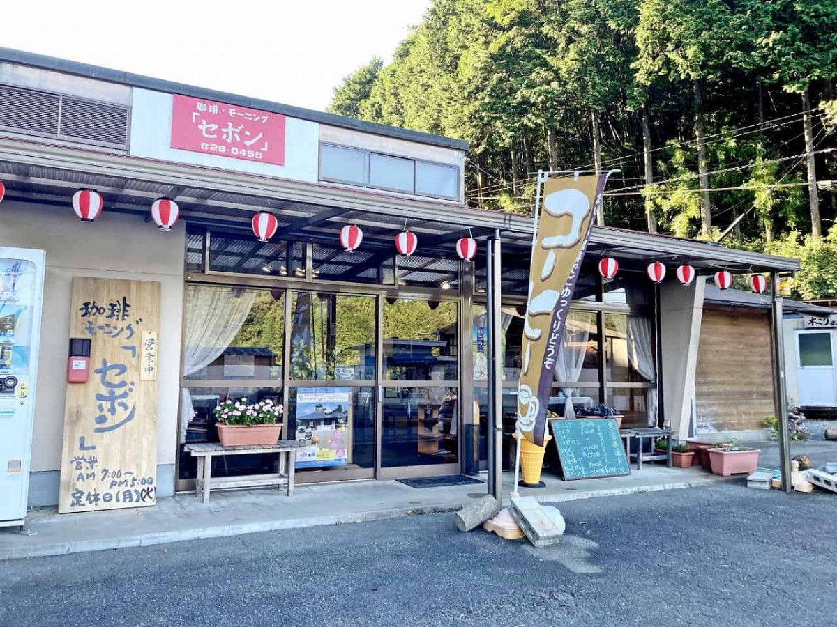 島根県益田市_CEBON_セボン_喫茶店_モーニング_スイーツ