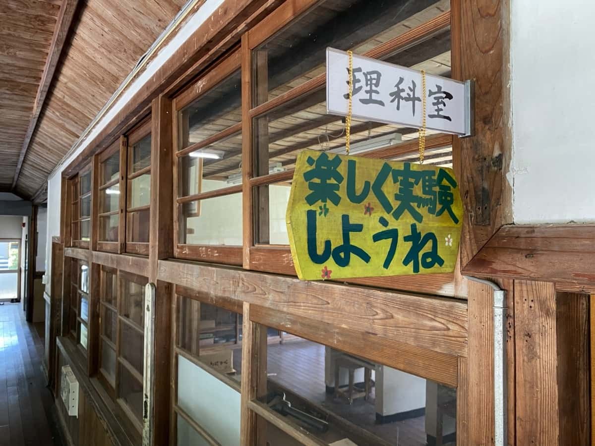 鳥取県智頭町_観光_穴場_旧山形小学校_料金_場所_ひとり旅