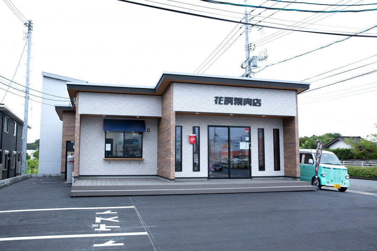 鳥取県米子市にある『花房精肉店』の外観