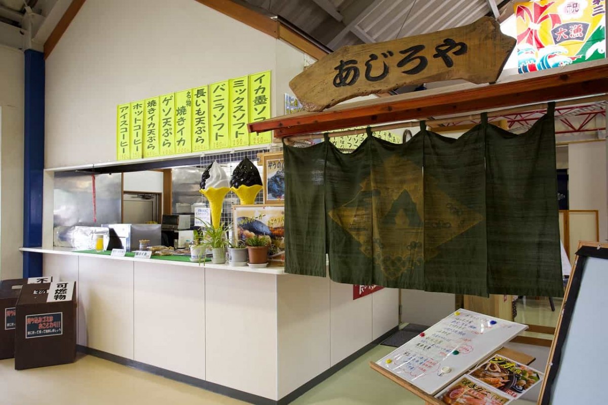 鳥取県岩美町_浦富海岸_観光_ランチ_おすすめ_人気_お食事処あじろや_メニュー_場所_営業時間