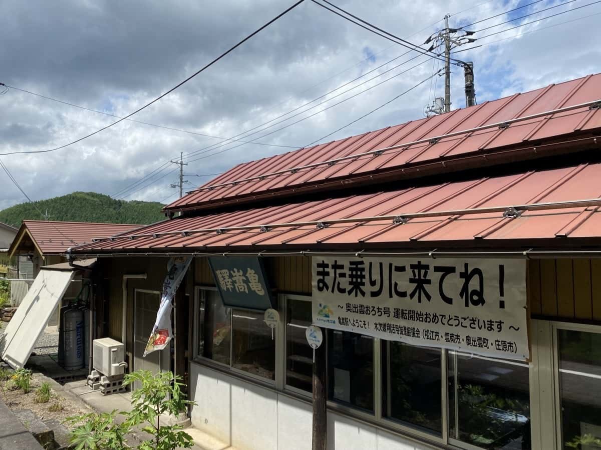 亀嵩駅_そば_観光_写真スポット