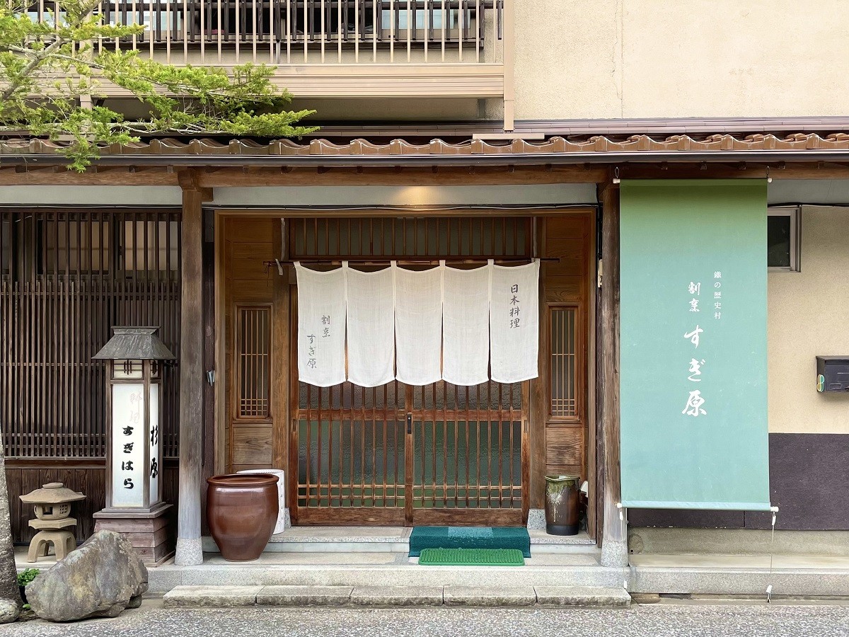 島根県雲南市_ランチ_おすすめ_観光_ご当地グルメ_割烹すぎ原_料理_場所