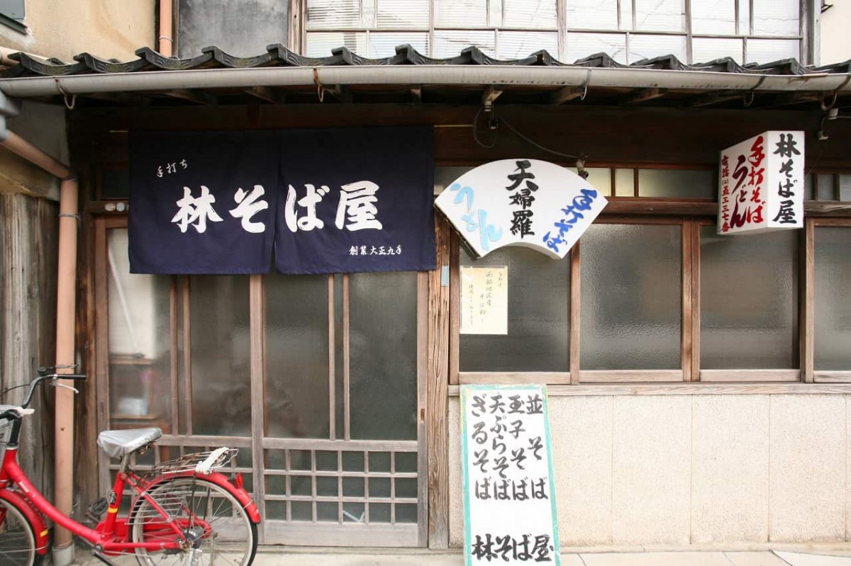 鳥取県米子市_林そば屋_蕎麦_ランチ_おすすめ_人気_和食_場所_営業時間
