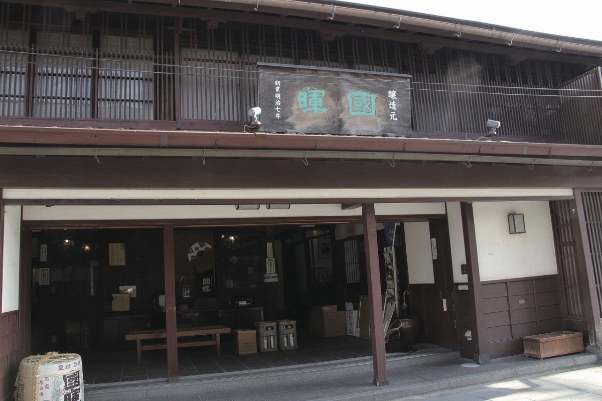 島根県松江市_日本酒_地酒_お土産_プレゼント_おすすめ_國暉酒造_こっきしゅぞう