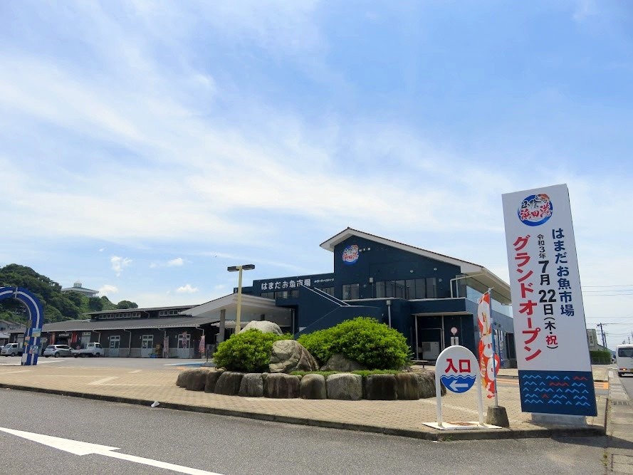 島根県浜田市_観光_定番_人気_お土産_ランチ_はまだお魚市場_営業時間