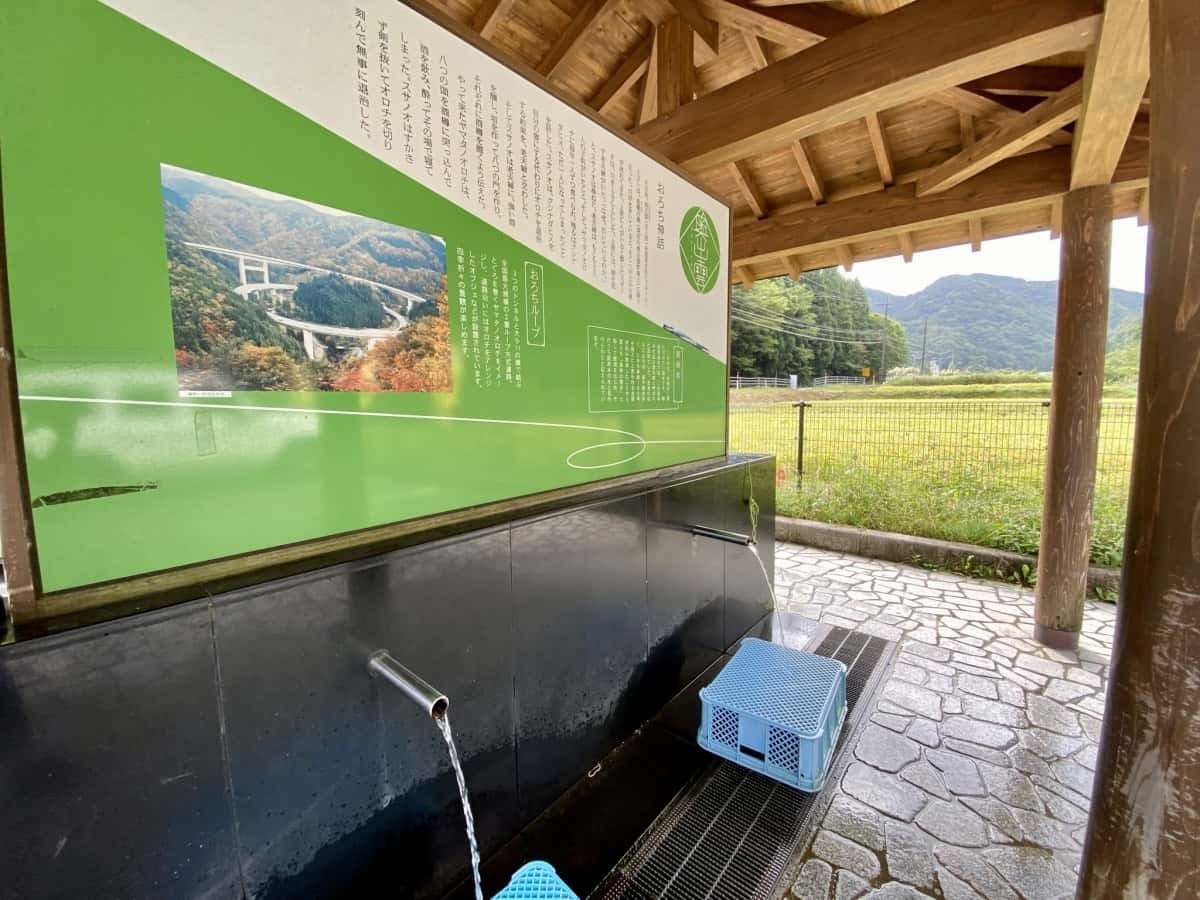 島根県奥出雲町_観光_穴場_延命水_場所_料金