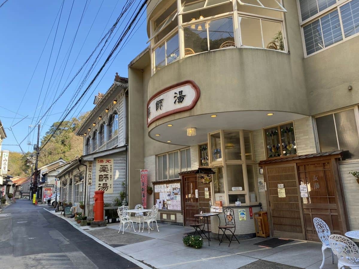 島根県大田市_温泉津温泉_観光_名物_日帰り温泉_薬師湯_料金_営業時間