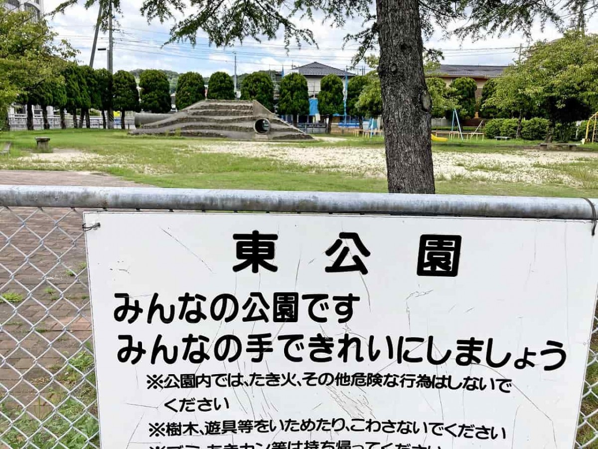 島根県益田市_公園_オススメ_人気_子ども_トンネル公園_SL公園