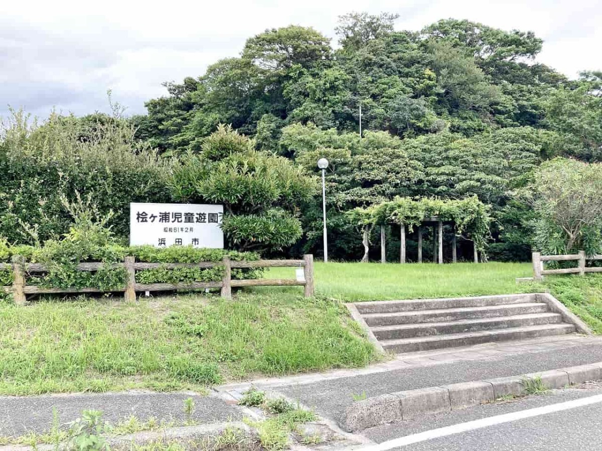 島根県浜田市_桧ヶ浦児童遊園_公園_子連れ