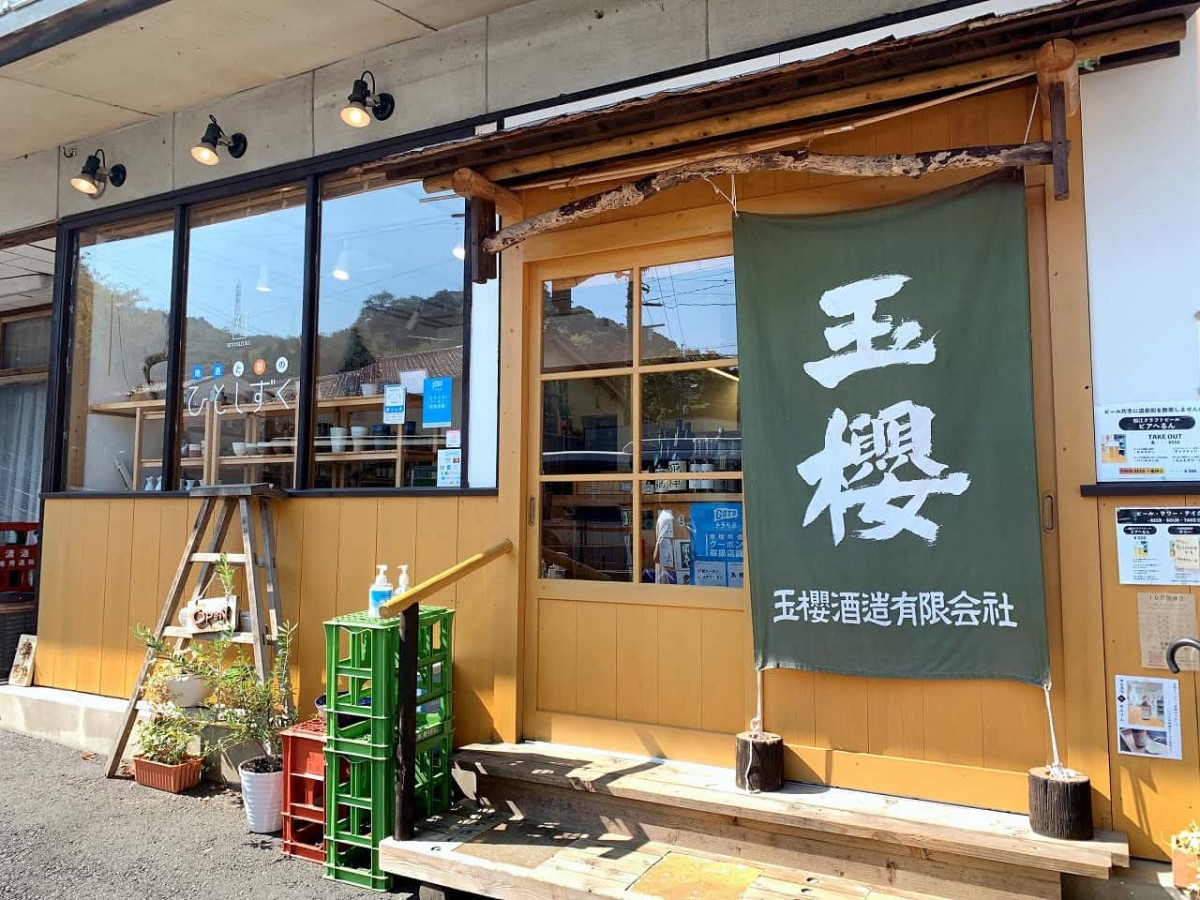 島根県松江市_玉造温泉_地酒と器のひとしずく_お土産_オススメ_人気_日本酒