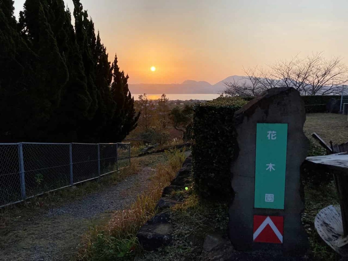 島根県松江市_大根島_大塚山公園_駐車場_トイレ_オススメ_子ども_紅葉_ピクニック