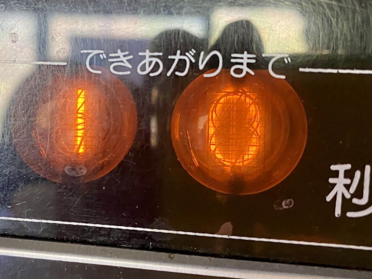 島根県益田市のレトロ自販機スポット「風花」の自販機
