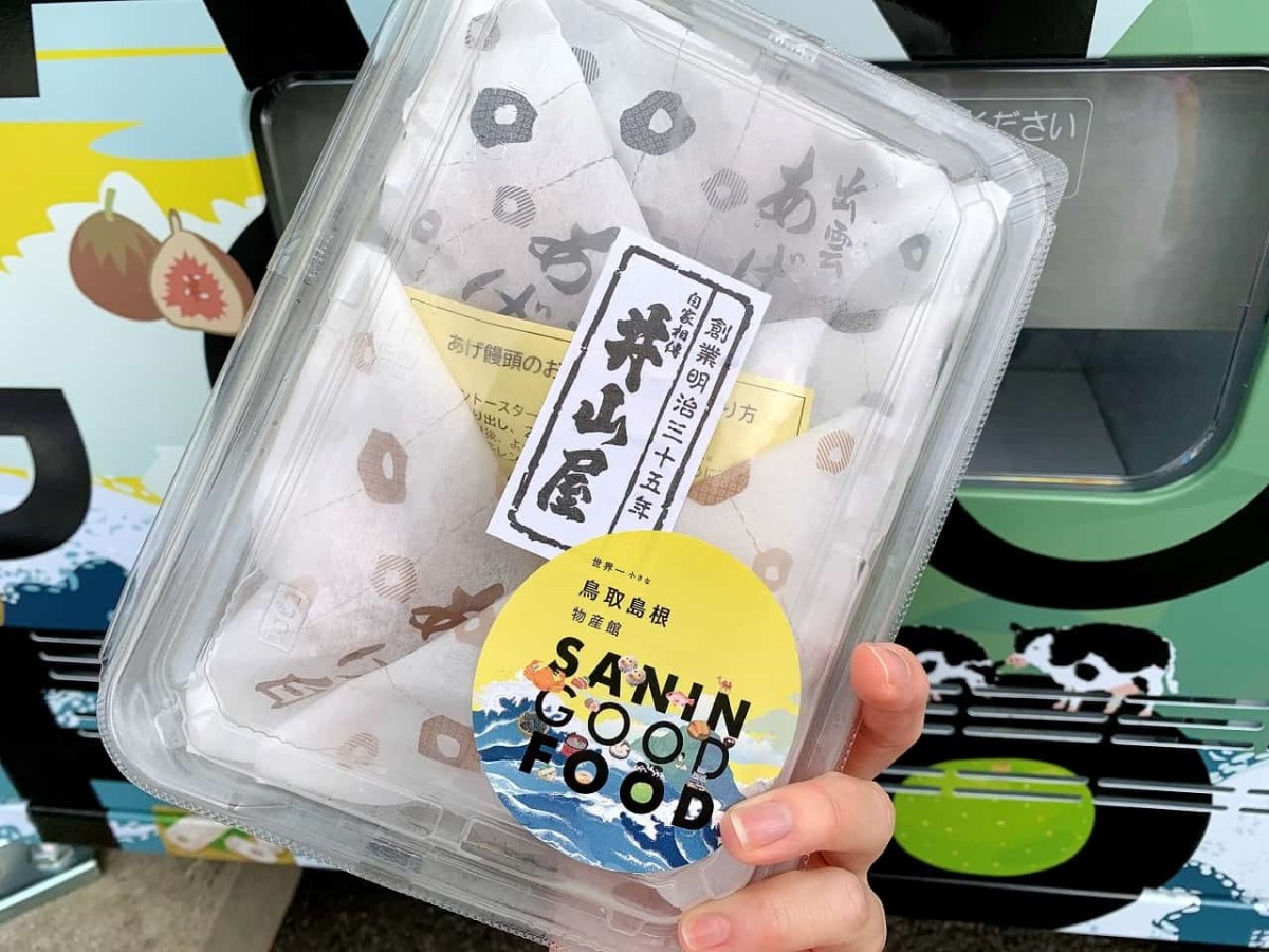 鳥取県米子市_自販機_中浦食品_山陰_特産品_オススメ_和菓子_お土産品