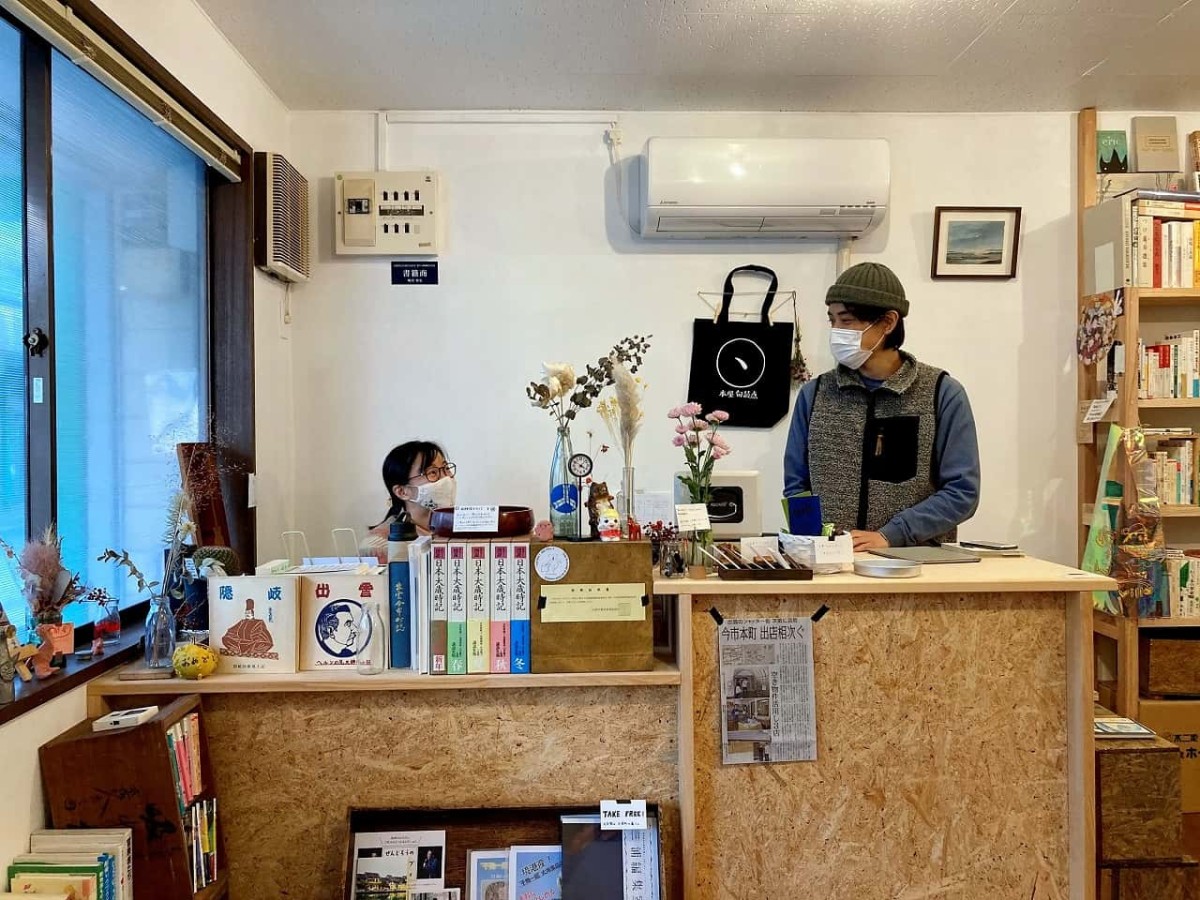 島根県出雲市にある古本屋『句読点』の店主さん