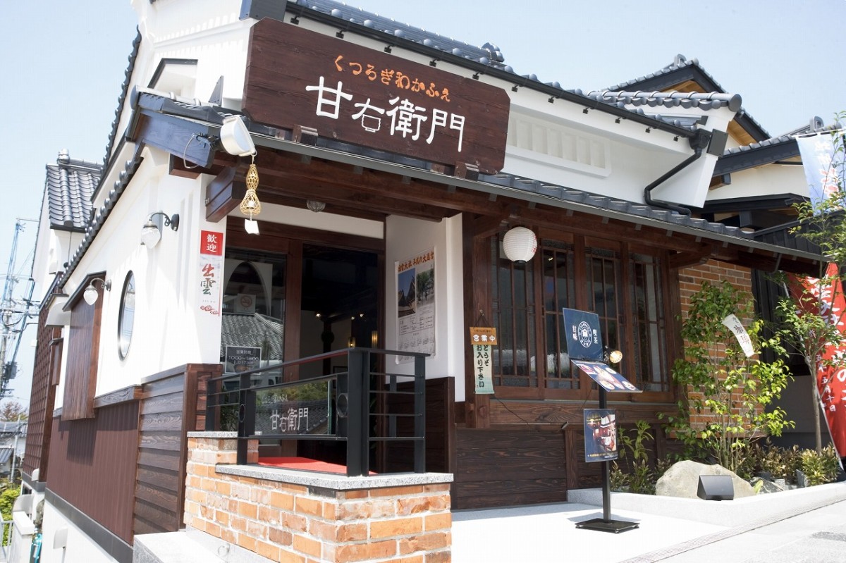 出雲市_出雲大社_カフェ_くつろぎ和かふぇ甘右衛門_あまえもん_パフェ_人気