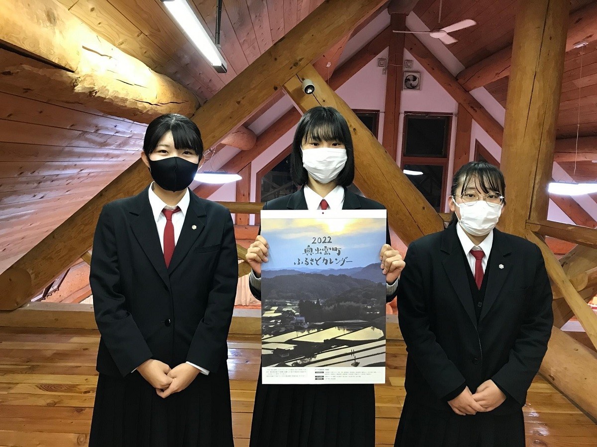 島根県奥出雲町_横田高校_2022年カレンダー