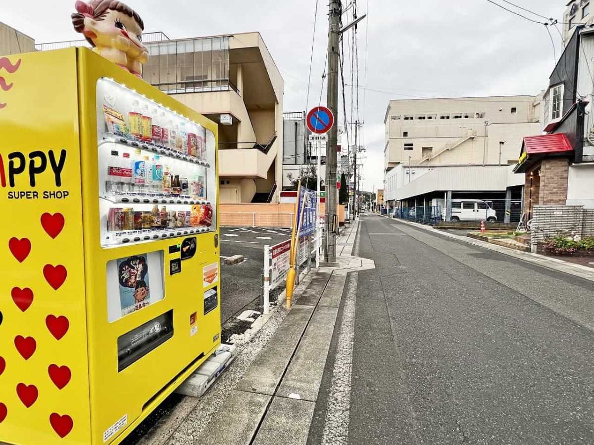 鳥取県倉吉市_倉吉駅前_自販機_珍しい_B級スポット