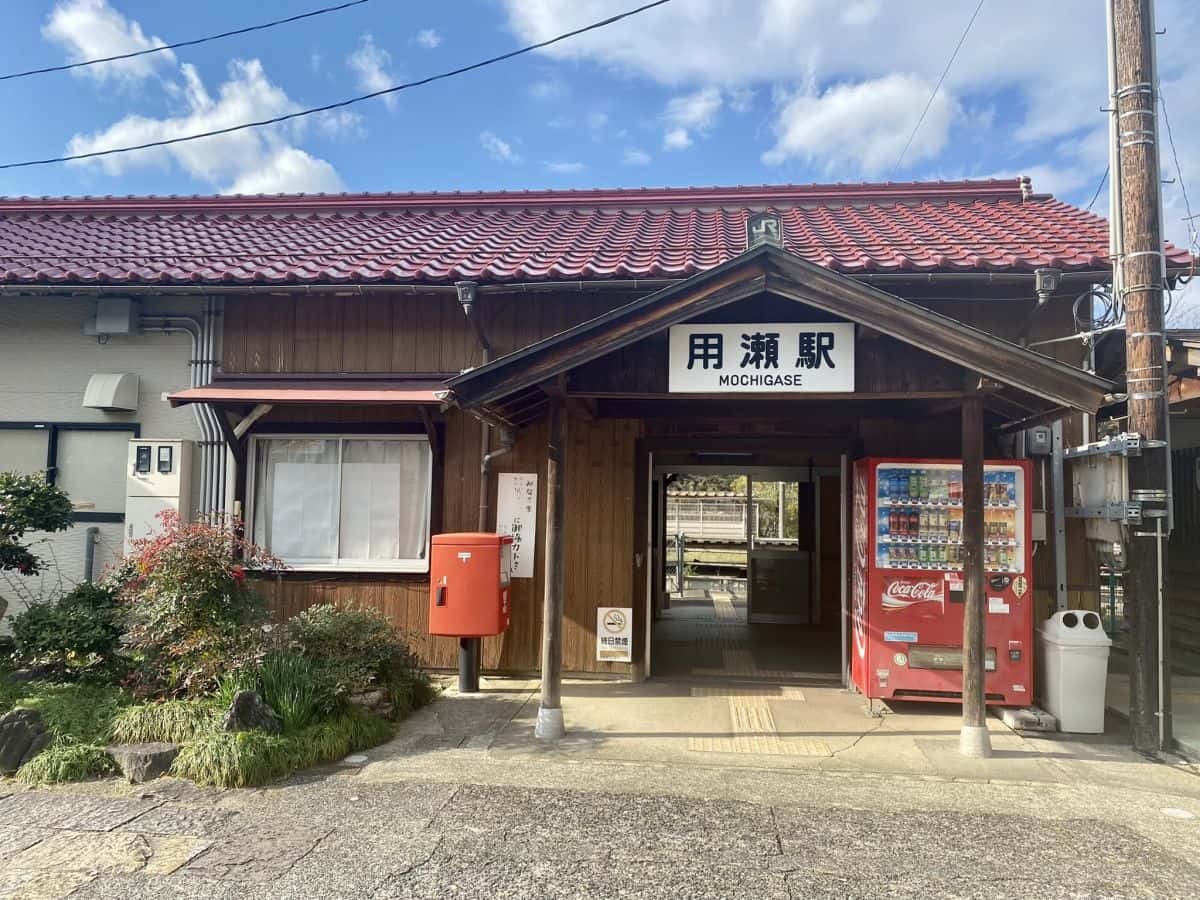 JR用瀬駅_さんぽ_宿場町