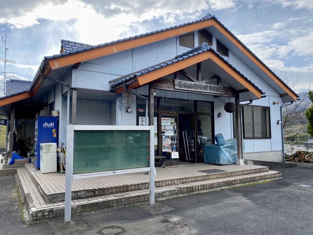 鳥取県鳥取市_用瀬町運動公園_家族_お出かけ_子連れ_ローラーすべり台_桜_花見_スポーツ