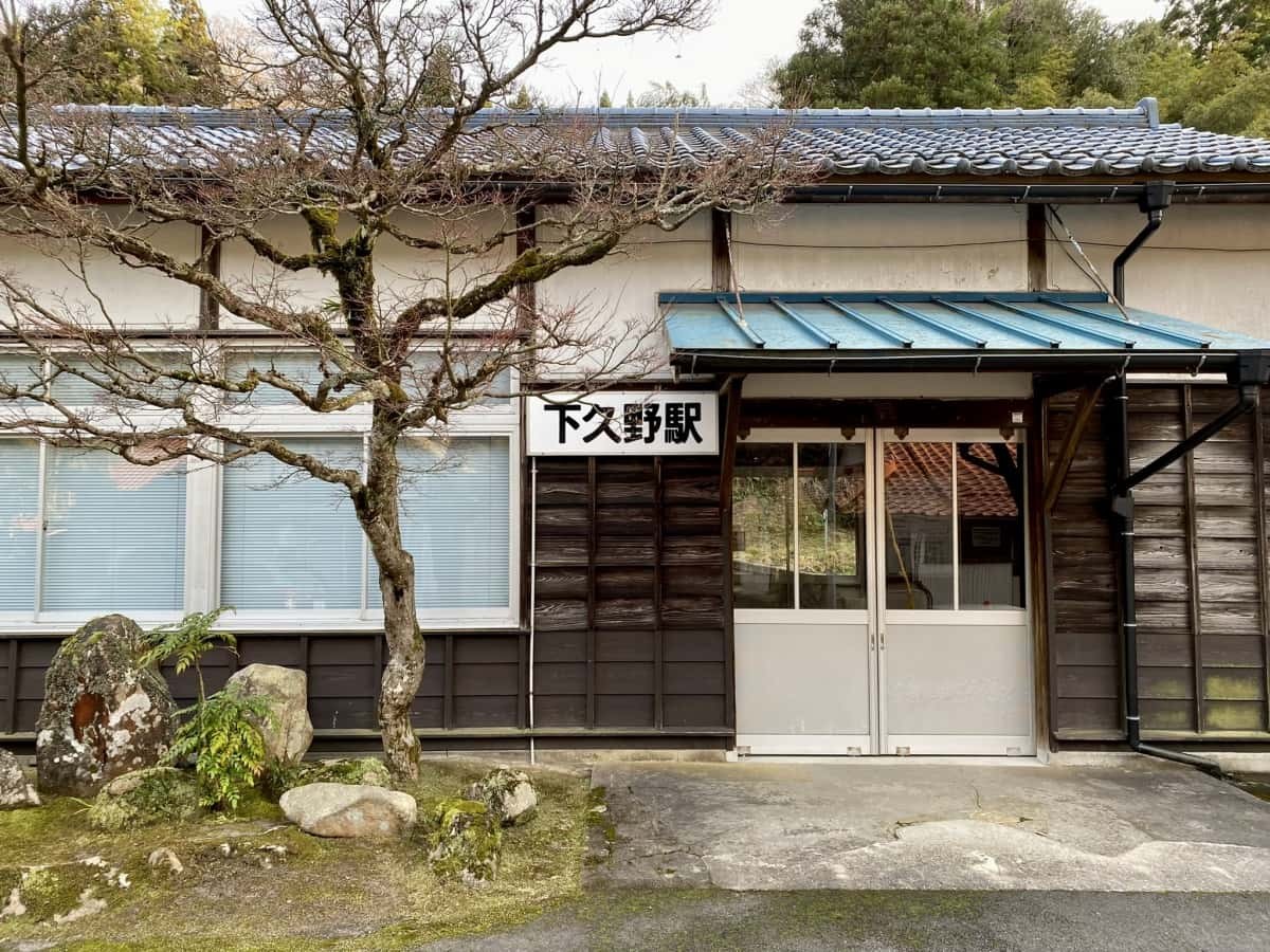 島根県_ローカル線_木次線_下久野駅_畑_珍スポット